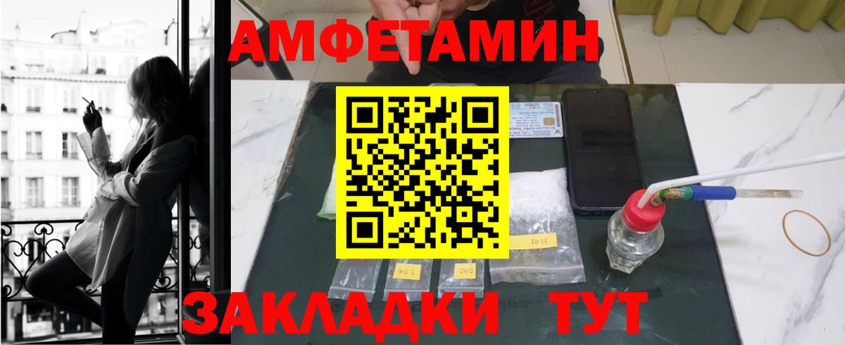 АМФ 98% Аша