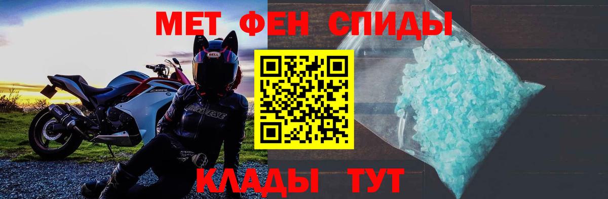 АМФЕТАМИН  Amphetamine 98%  Вход с VPN  Амфетамин  МЕГА ONION  Аша 