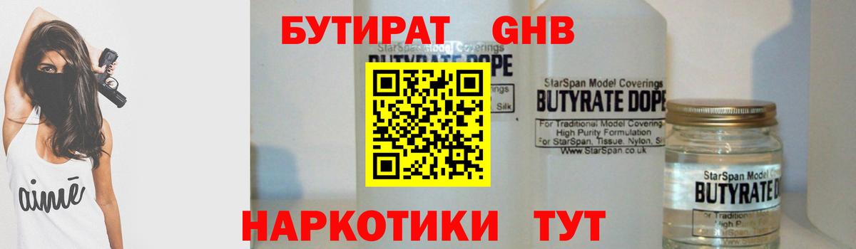 Аша  МАРИХУАНА  МАРИХУАНА  ГАШИШ  A-PVP СК кристаллы  Вход с VPN  Мефедрон кристаллы 