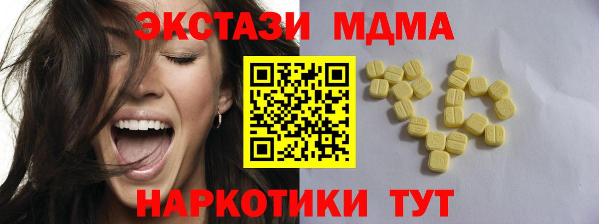 Экстази круглые Аша