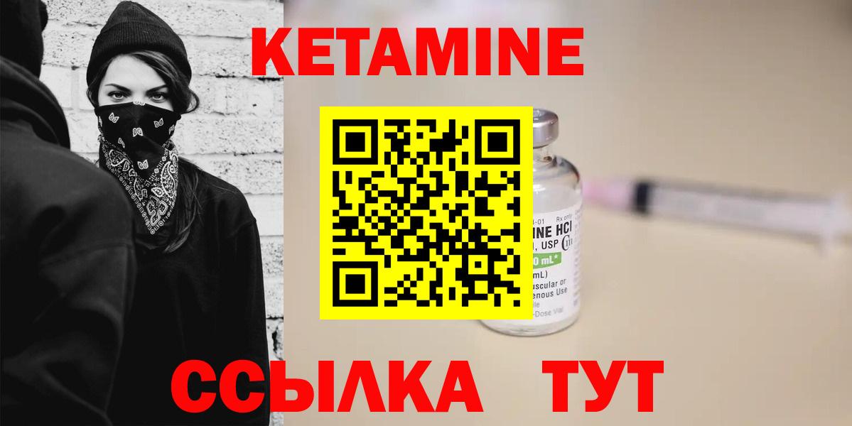 Аша  КЕТАМИН VHQ  Кетамин ketamine  Вход с VPN 