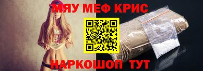 амфетамин Ставрополь