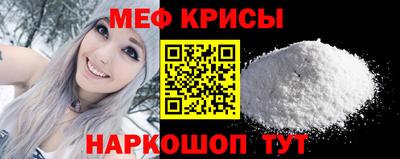 амфетамин Ставрополь