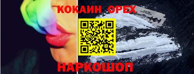 гашиш Старая Купавна