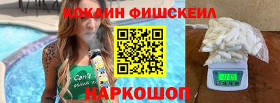 амфетамин Ставрополь