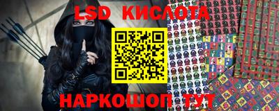 гашиш Старая Купавна