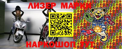 амфетамин Ставрополь