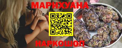 гашиш Старая Купавна