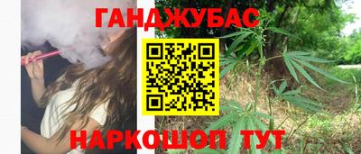 гашиш Старая Купавна