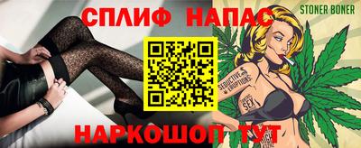 амфетамин Ставрополь