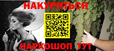 амфетамин Ставрополь
