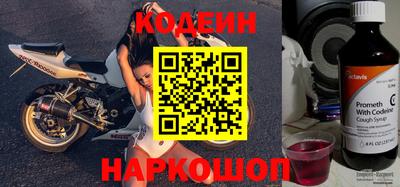 амфетамин Ставрополь