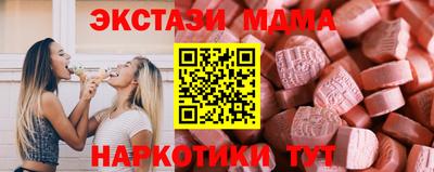 амфетамин Ставрополь