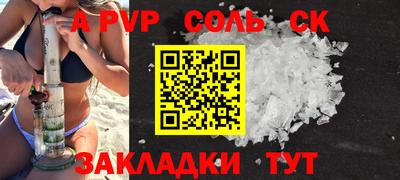 гашиш Старая Купавна