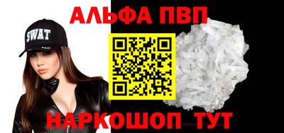 амфетамин Ставрополь