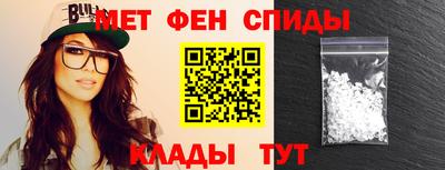 амфетамин Ставрополь