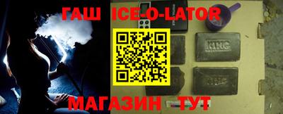 амфетамин Ставрополь