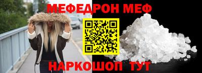 амфетамин Ставрополь