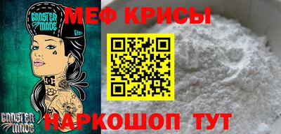 амфетамин Ставрополь