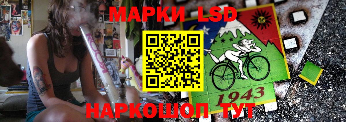 Аша  LSD-25 экстази ecstasy  Вход с VPN  LSD-25 экстази ecstasy 