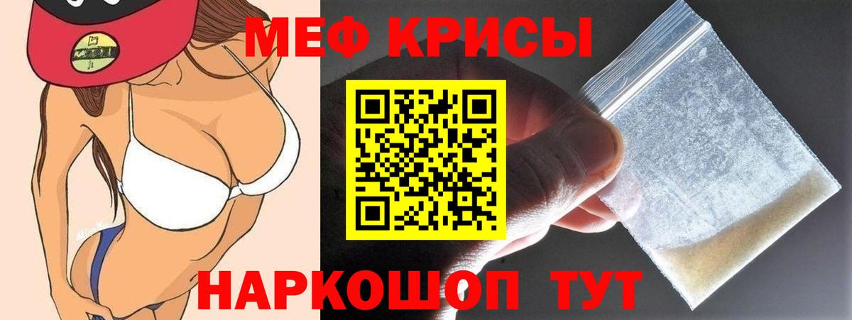 Мефедрон Аша