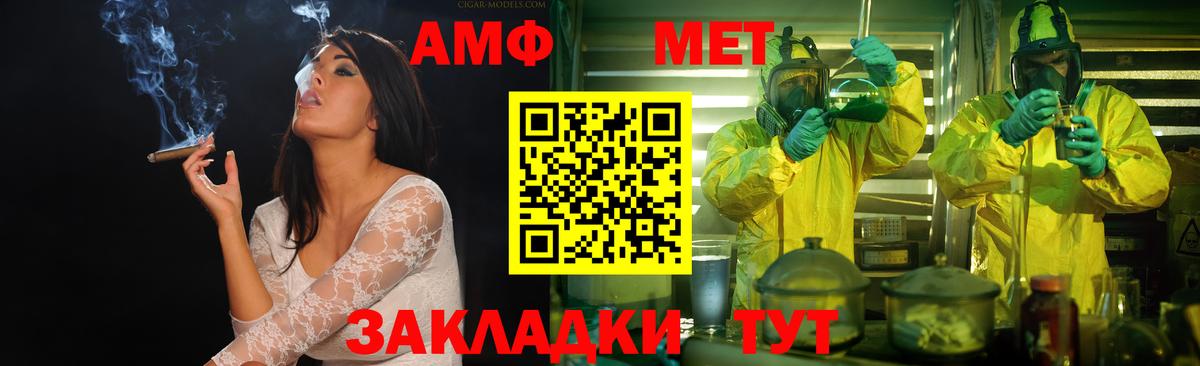 Метамфетамин Methamphetamine Аша
