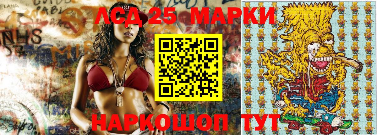 Наркотические марки 1500мкг Аша