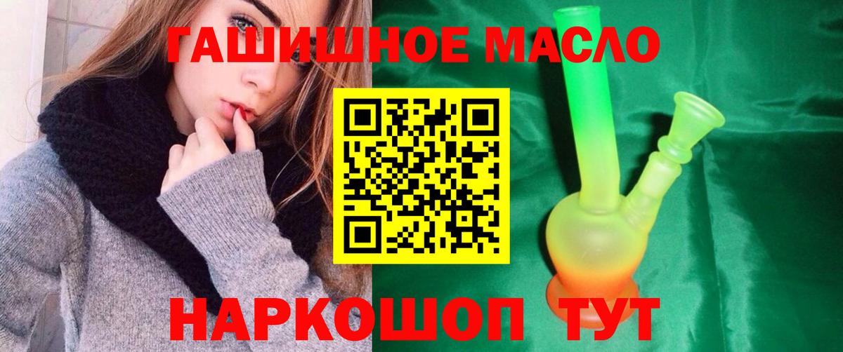 Аша  Дистиллят ТГК Wax  Вход с VPN 