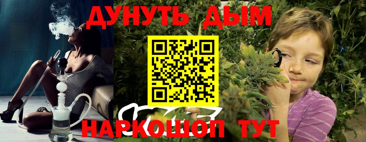Бошки марихуана ГИДРОПОН  Вход с VPN  Аша  Шишки марихуана Ganja 